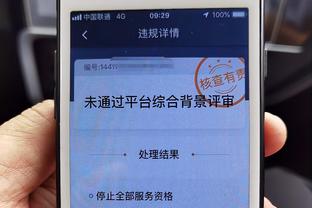 江南app官网首页下载入口截图1